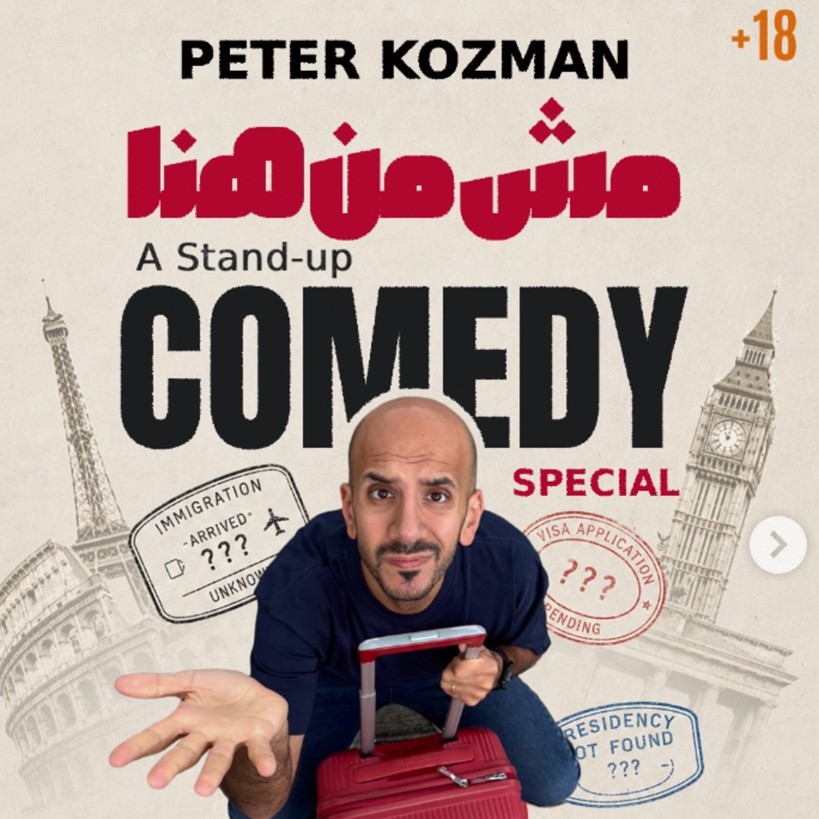 Peter Kozman — event artwork